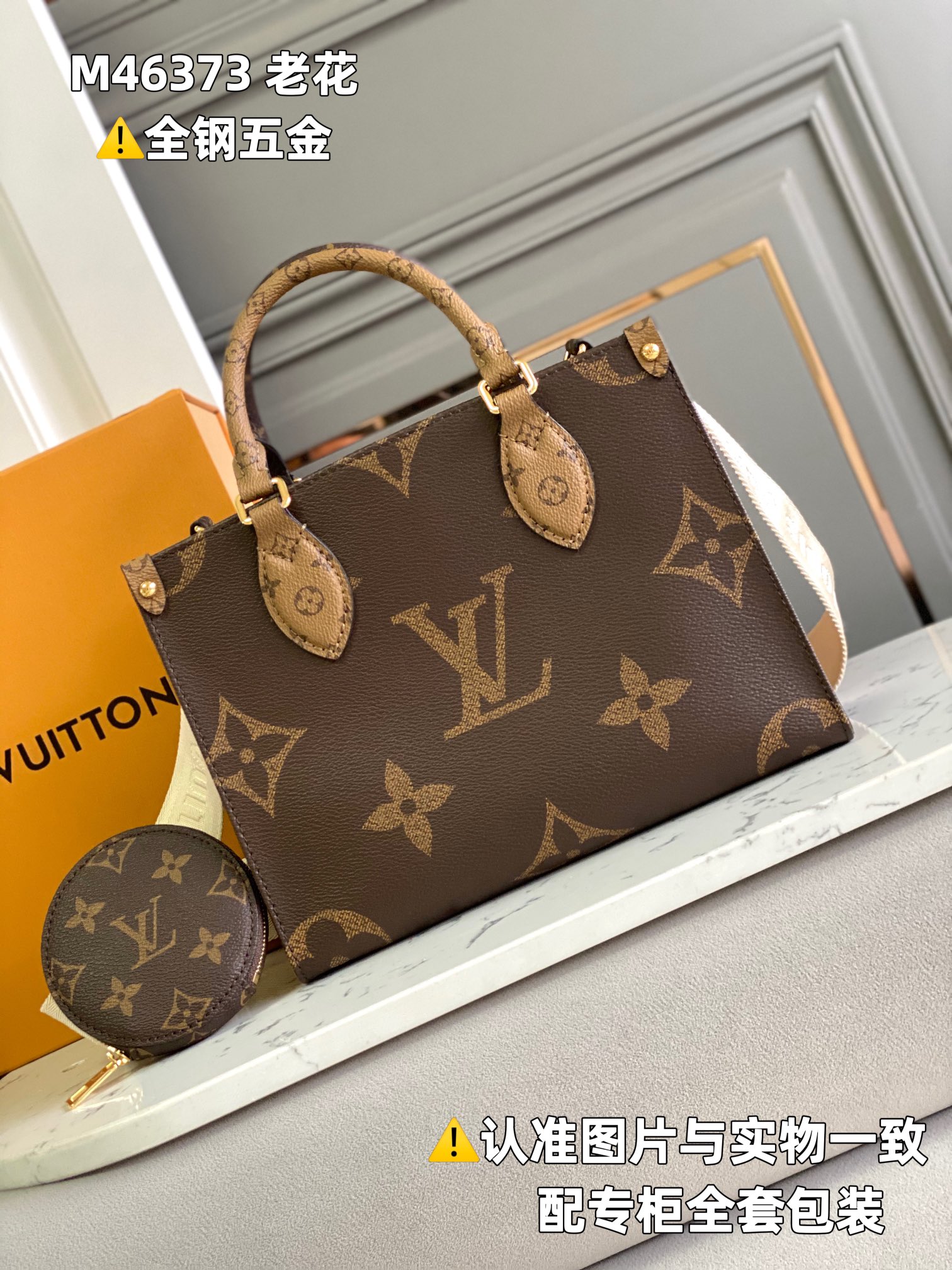 Louis Vuitton M46373 OnTheGo PM