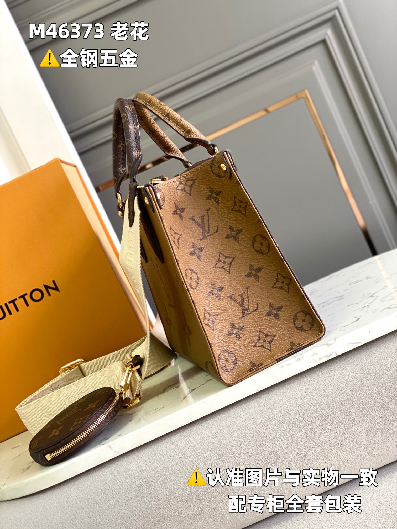 Louis Vuitton M46373 OnTheGo PM