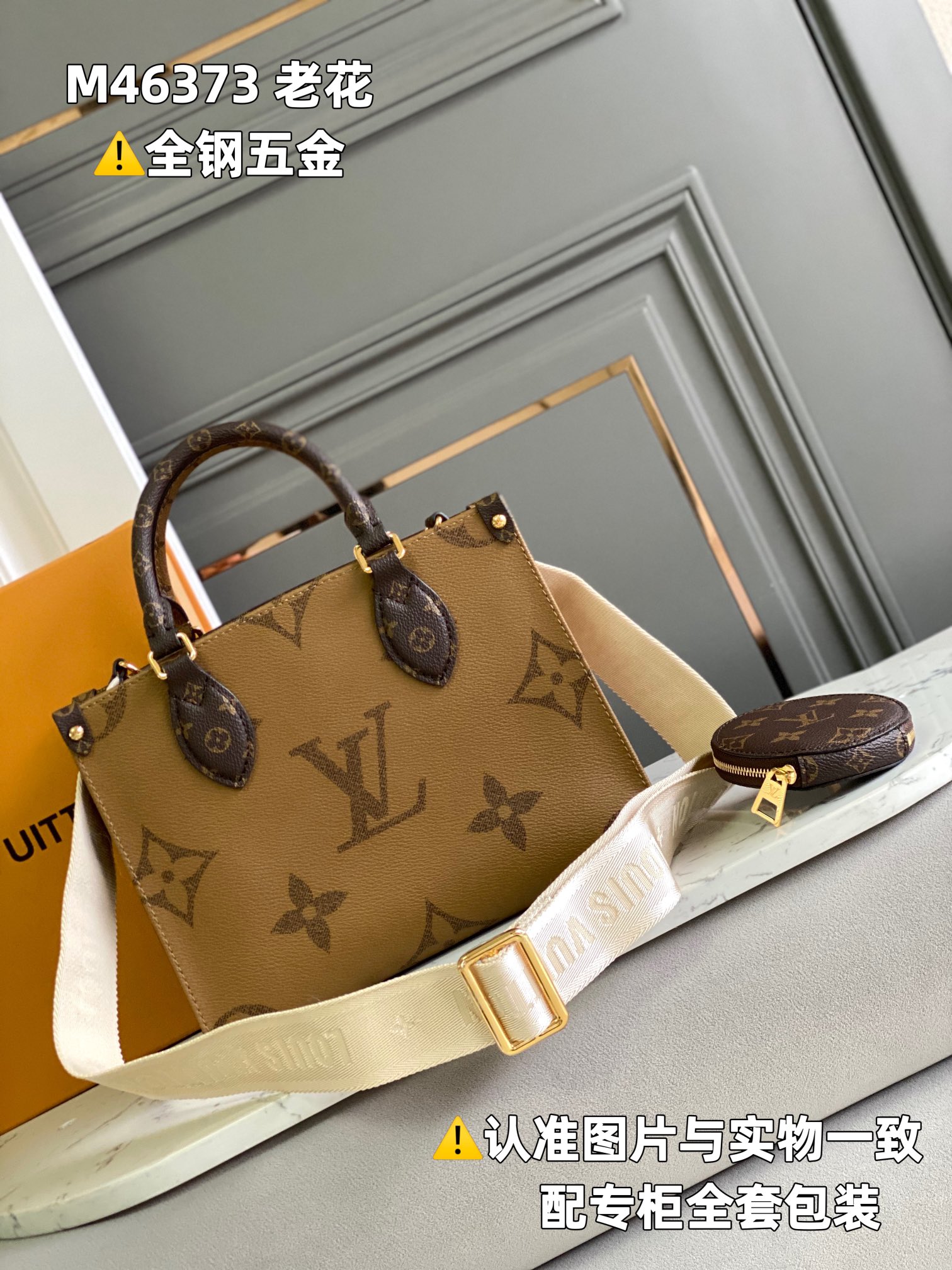 Louis Vuitton M46373 OnTheGo PM