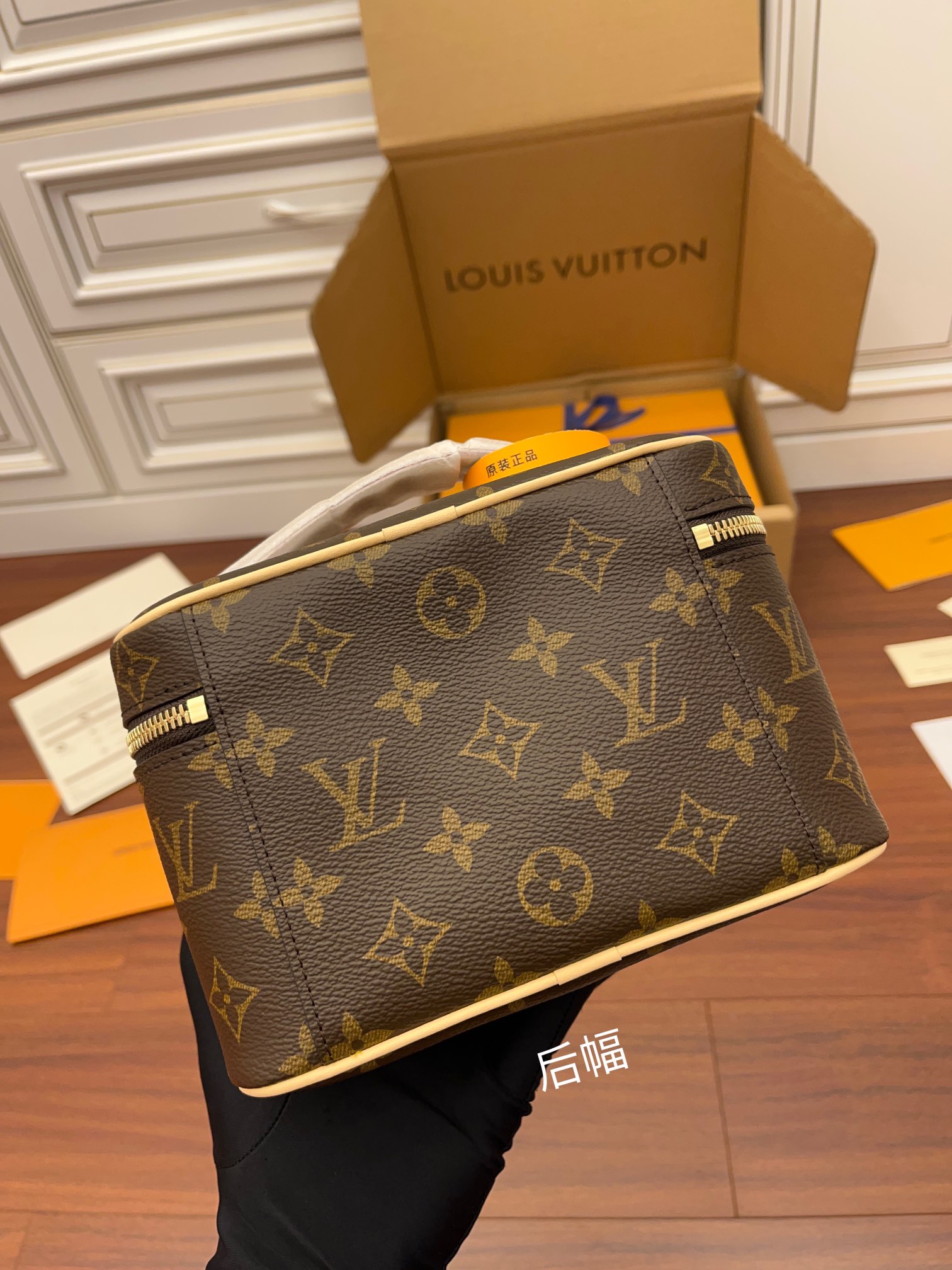 Louis Vuitton M44495 Nice Mini Toiletry Pouch