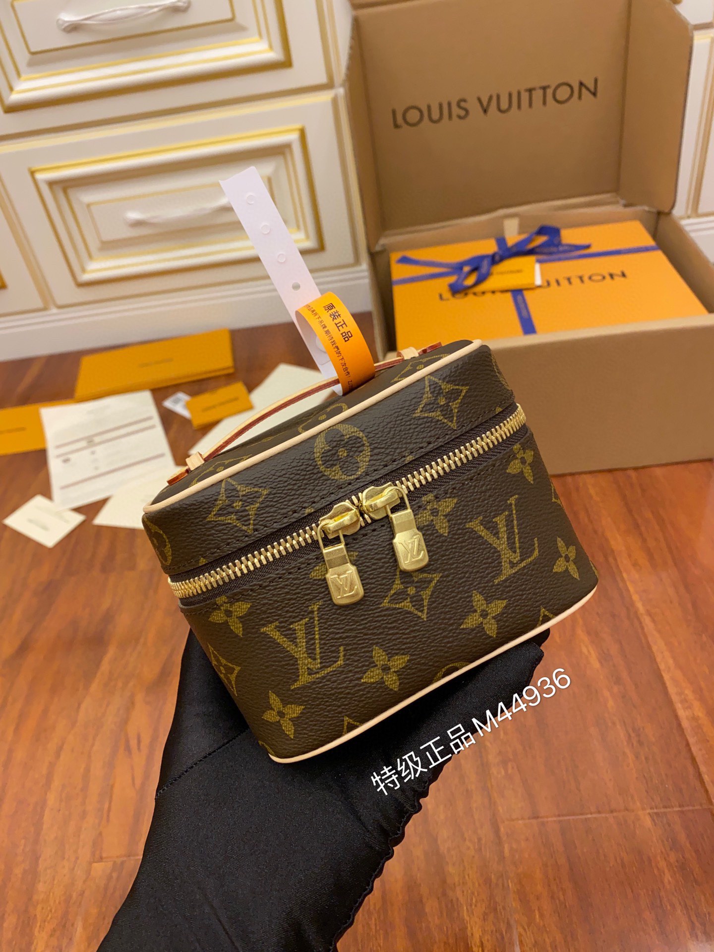 Louis Vuitton M44936 Nice Nano Toiletry Pouch