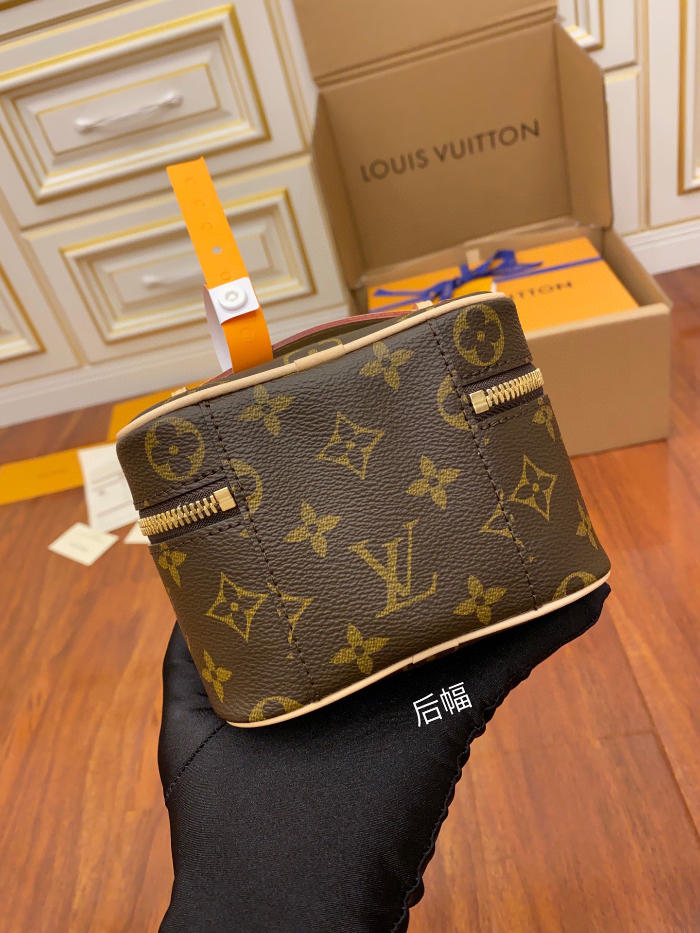 Louis Vuitton M44936 Nice Nano Toiletry Pouch