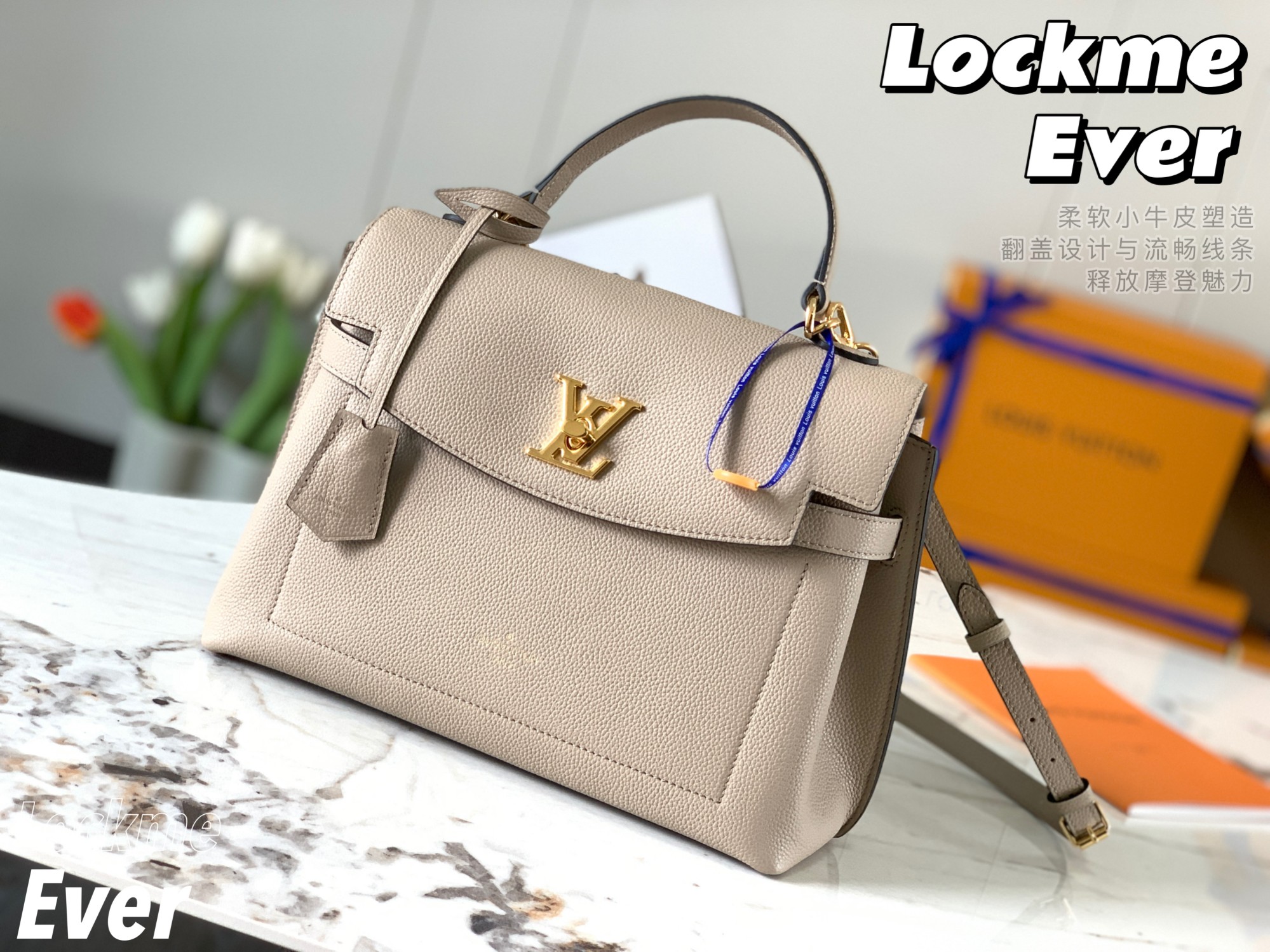 Louis Vuitton M56094 Lockme Ever MM