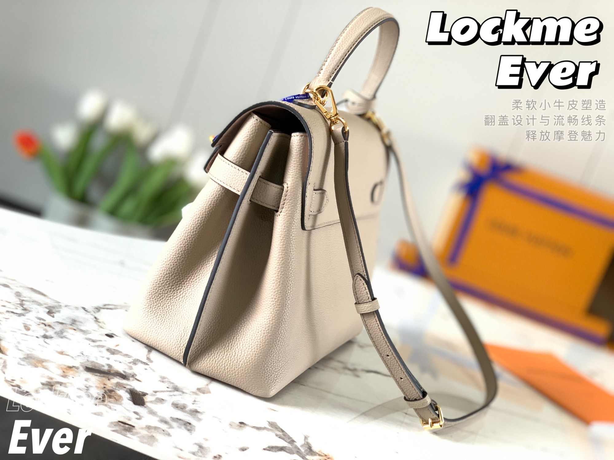 Louis Vuitton M56094 Lockme Ever MM