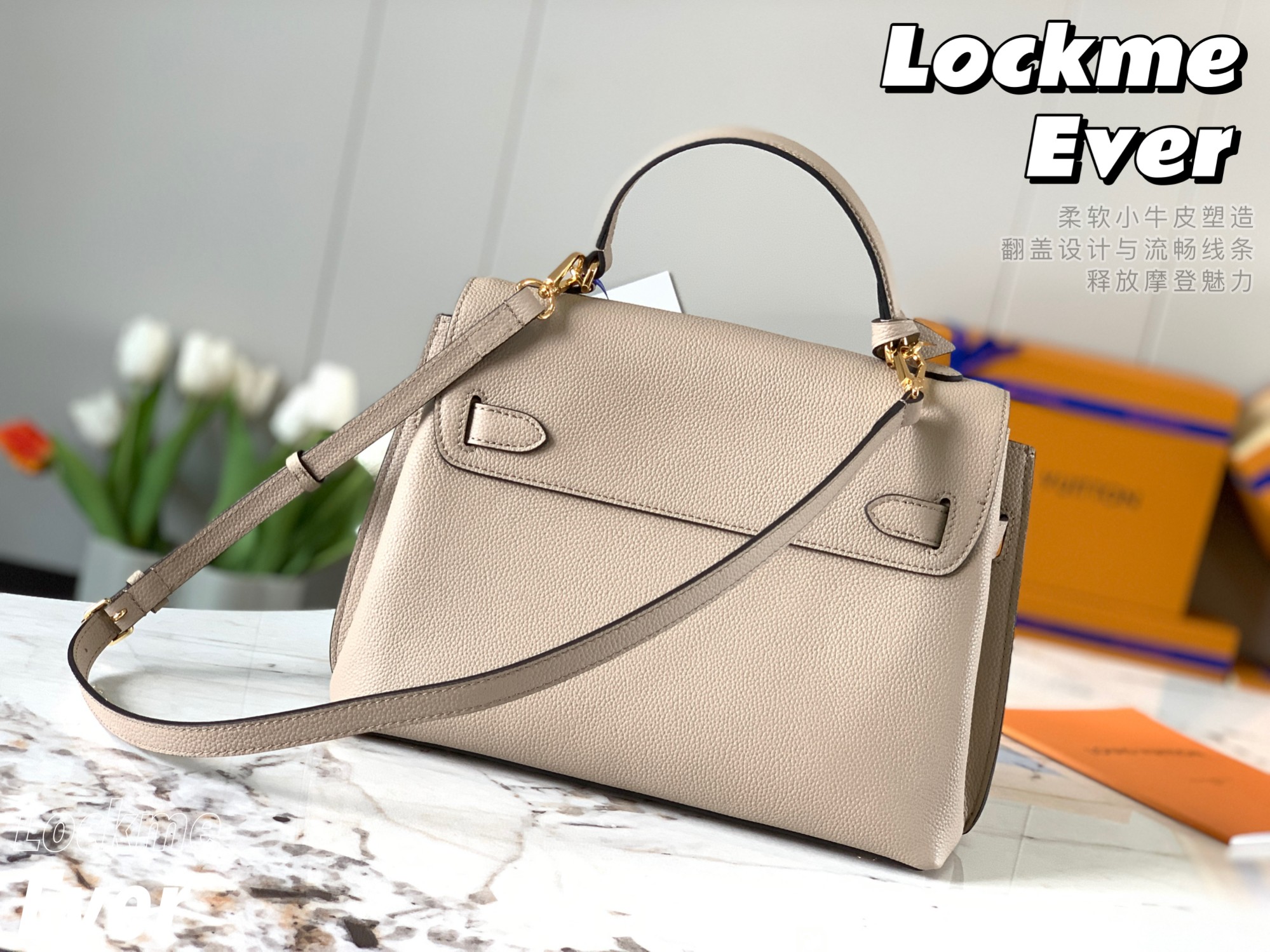 Louis Vuitton M56094 Lockme Ever MM