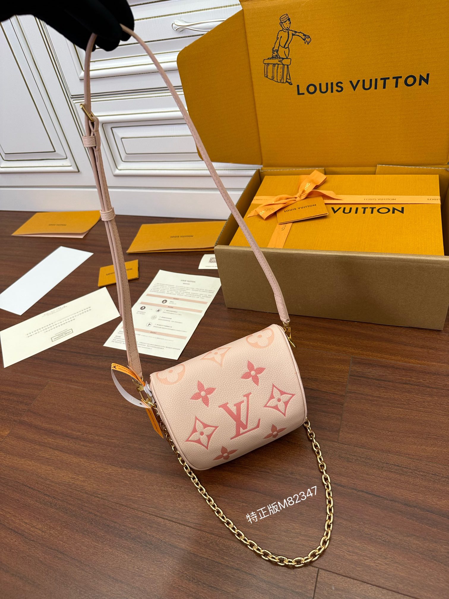 Louis Vuitton M82347 Mini Bumbag