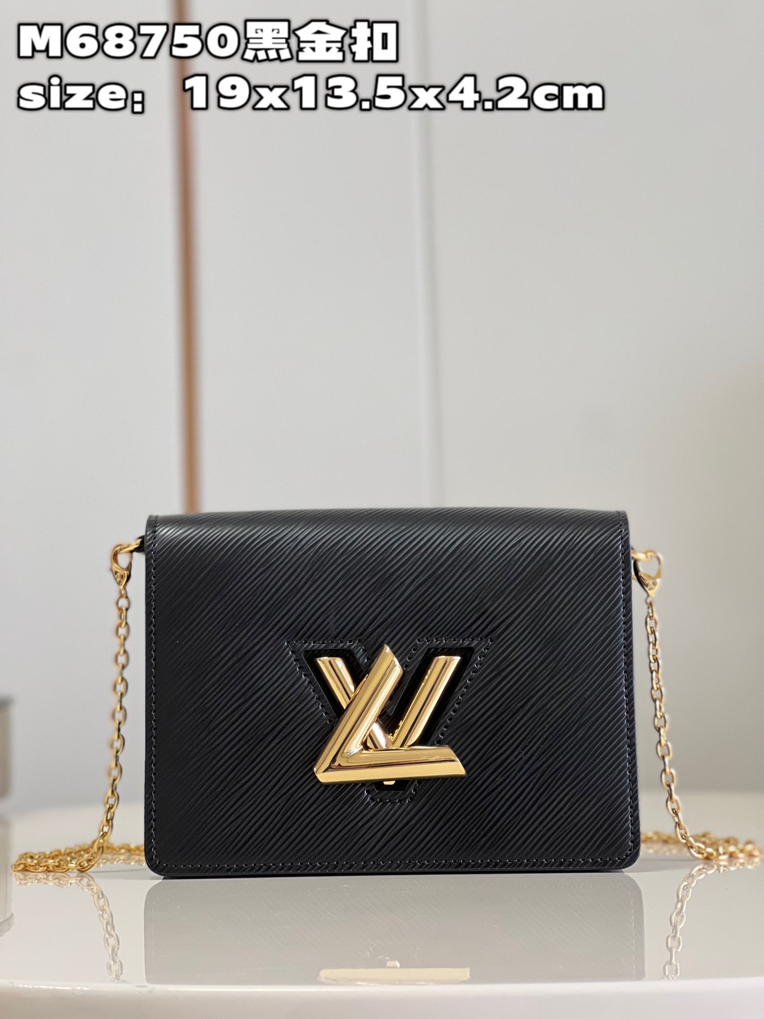 Louis Vuitton M68750 Twist Belt Chain Pouch